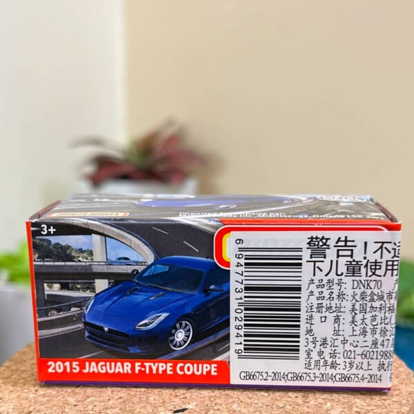 Matchbox Jaguar F-Type Coupe 2015 – Die-Cast 1:64 Sports Car (Imported)
