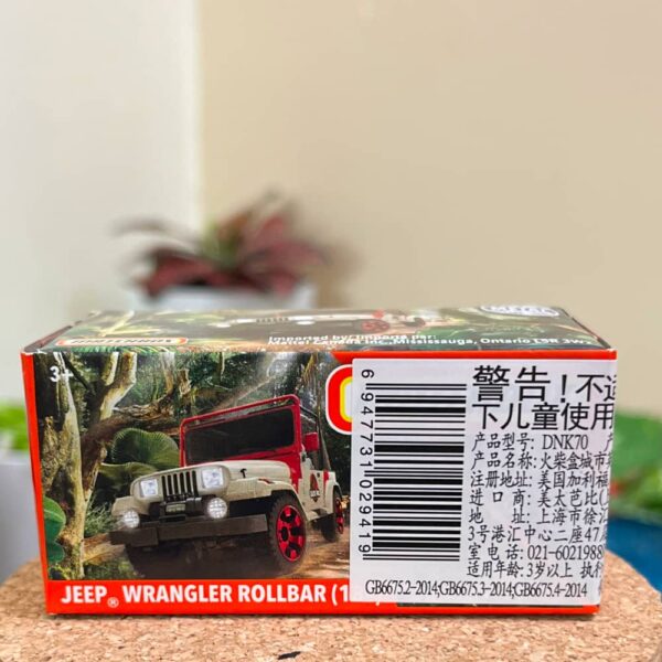Matchbox Jeep Wrangler Rollbar 18# – Off-Road Die-Cast SUV (Imported)